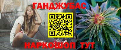 кокаин Камышлов