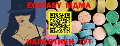 кокаин перу Кандалакша