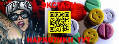 кокаин перу Кандалакша