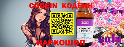 кокаин перу Кандалакша