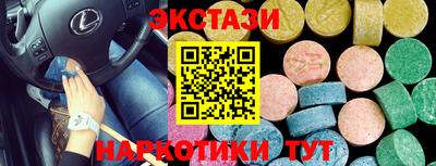 кокаин Камышлов