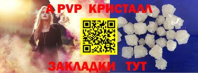 кокаин Камышлов