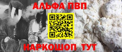 метамфетамин Канаш