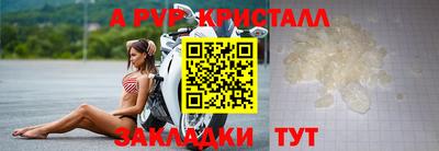 кокаин перу Кандалакша