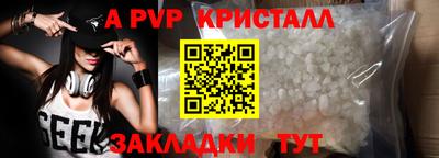 метамфетамин Канаш