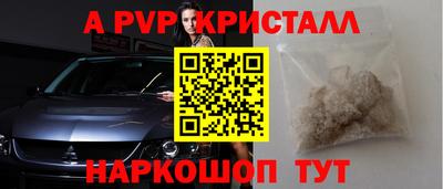 кокаин Камышлов