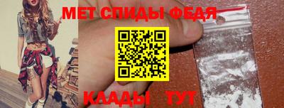 кокаин Камышлов
