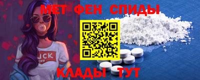 метамфетамин Канаш