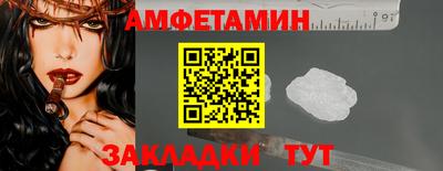 метамфетамин Канаш