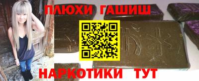 кокаин перу Кандалакша