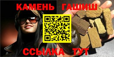 метамфетамин Канаш