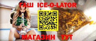 метамфетамин Канаш