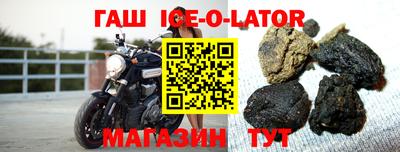 кокаин Камышлов
