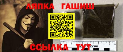 кокаин Камышлов