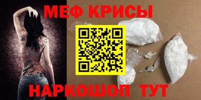 кокаин Камышлов
