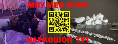 метамфетамин Канаш