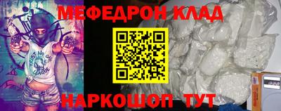 кокаин перу Кандалакша