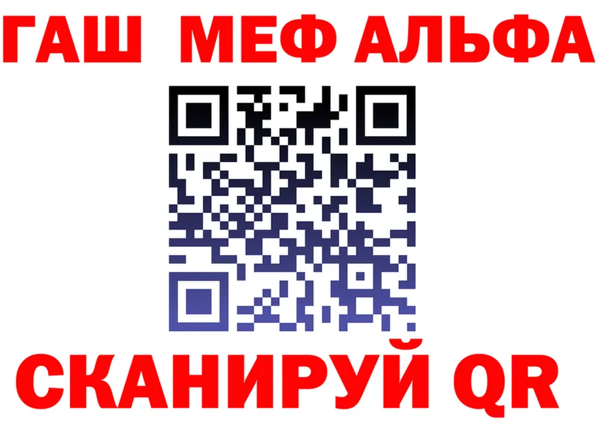 ГАШ Ice-O-Lator зеркало дарк нет omg Лесозаводск