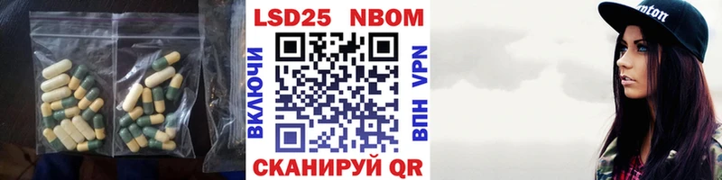 Лсд 25 экстази кислота  Лесозаводск 
