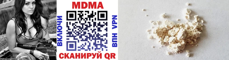 MDMA VHQ  Лесозаводск 