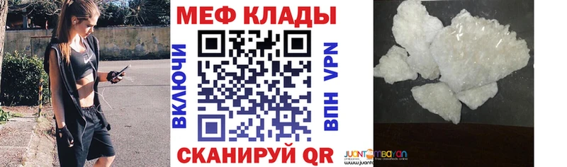 Мефедрон мука  hydra как войти  Лесозаводск 