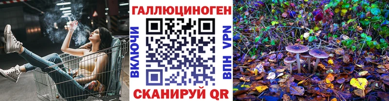 Галлюциногенные грибы Magic Shrooms blacksprut ссылка Лесозаводск магазин