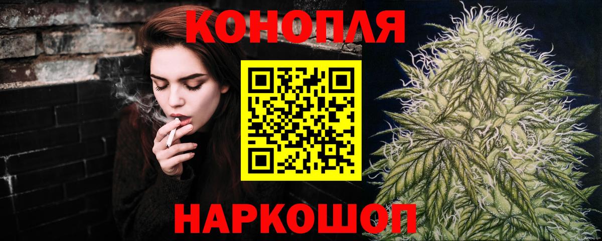 Каннабис семена  Вход с VPN  Лесозаводск  Марихуана THC 21% 